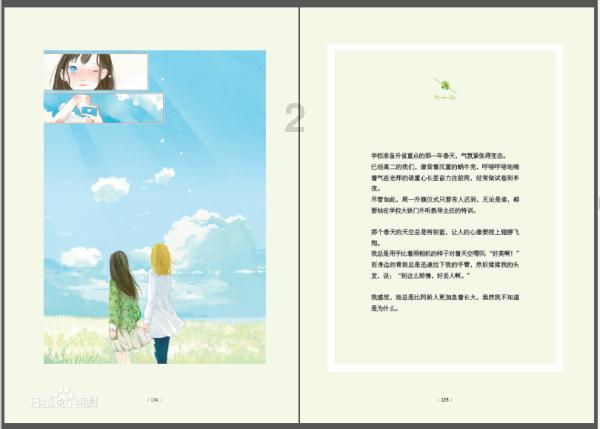 李世石 十番棋后 和古力来往少了很多 以前经常在一起喝酒
