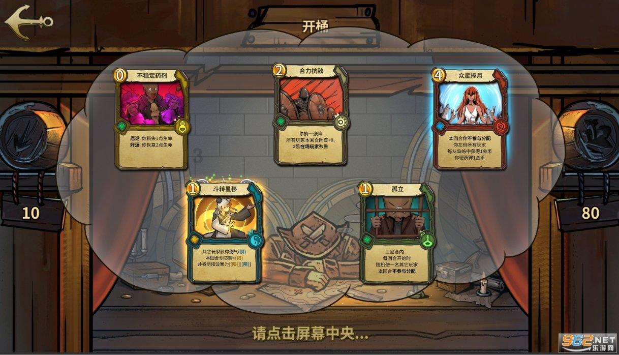 道奇蝰蛇找不同