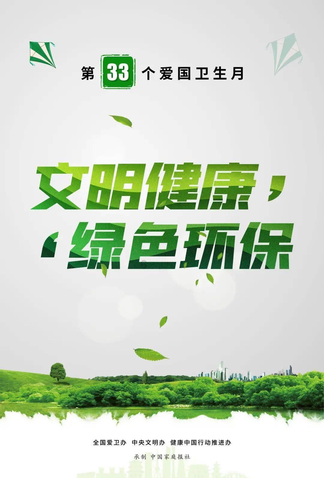再次愚弄