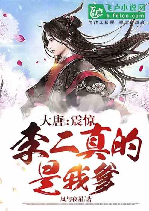 印台区财政局多举措推进乡村振兴实现“开门红”